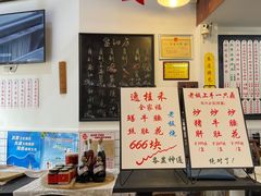 -逸桂禾面馆
