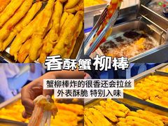 -大学城夜市