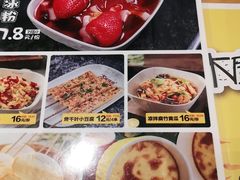-知春路(地铁站)