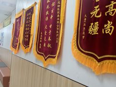 -瑞派新吉太郎宠物医院·重症转诊中心·泌尿道(嘉禾望岗院)