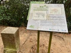 -狮子山郊野公园