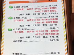 -云晓光头烧烤吧(新大陆广场店)