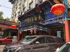 -东来顺饭庄(天坛店)