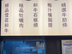 -海之屋韩式烤肉(海棠68环球美食街店)