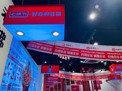 -老佛爷蛙锅•鲜蛙煲(麦凯乐店)