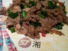 小炒牛肉-57度湘