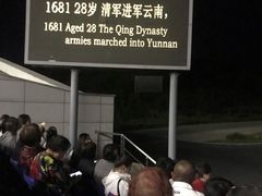 -鼎盛王朝康熙大典实景演出