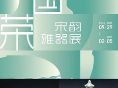 -浙江美术馆