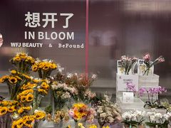 -王府井百货(总府店)