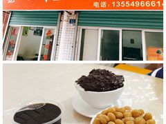 -大聪烧鹅快餐店(梅林店)