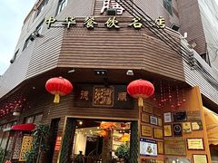 -御膳粥·牛乳粥底火锅·地道顺德菜(容桂店)