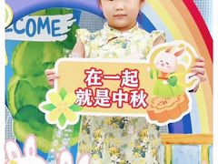 -艺年级儿童语言艺术中心(冉家坝爱融荟城店)