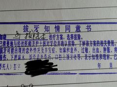 -中山大学附属口腔医院(珠江新城门诊)