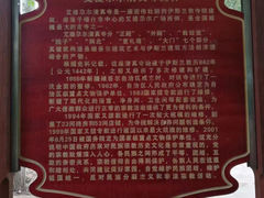 -艾提尕尔清真寺