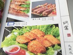菜单-张记焖窑·十五年专注焖烤(雍和宫店)