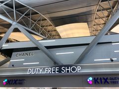 -关西国际机场直营免税店