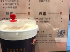 菜单-厝内小眷村(合肥华府骏苑店)