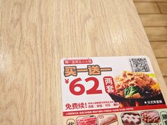-吉野家(锦辉商城黄河路店)