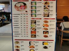 -状元水饺(成都SM广场店)