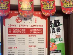 -感智盲人按摩·艾灸·肩颈SPA(岗厦店)