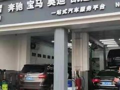 -李师傅修车连锁(万柳店)