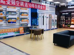 -时尚电器(东城中路店)