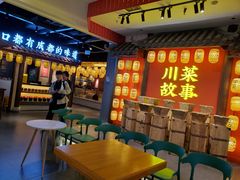 -川菜故事(光谷步行街店)
