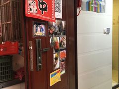 门面-阿姨粽子(川公路店)