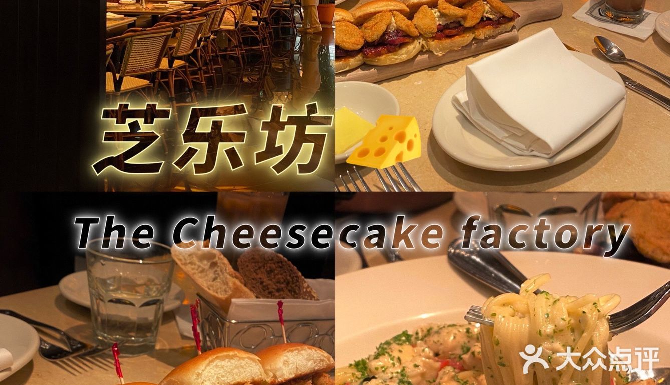 澳门探店🍽l美式复古餐厅l芝乐坊🧀