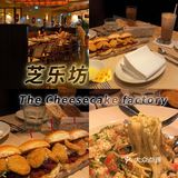 澳门探店🍽l美式复古餐厅l芝乐坊🧀