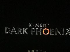 -博纳国际影城(温州5050IMAX店)