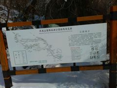 -吉林市朱雀山国家森林公园