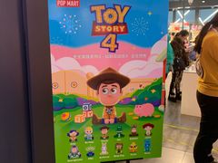 -泡泡玛特POPMART(崇文门国瑞城店)