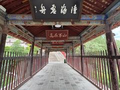 -玉泉观