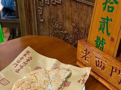 -老西门·常州菜(新区店)