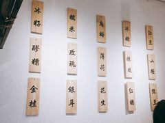 -禅泉冰粉(24城店)