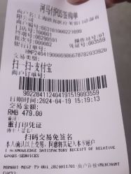 -针美汇欧邦医疗美容