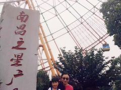 -南昌之星摩天轮