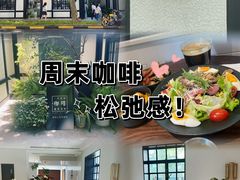 -一尺花园(安和花园店)
