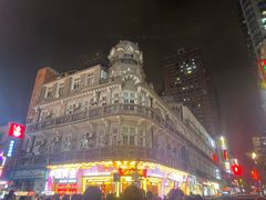 -鞠氏黑芝麻糊(水塔店)