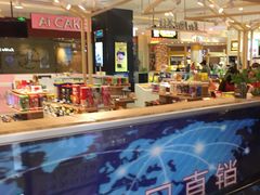 -天虹购物中心(石路店)