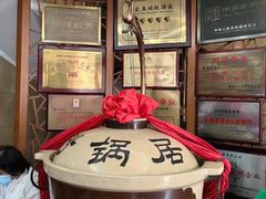 -砂锅居(西四店)
