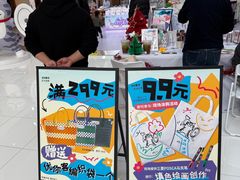 -优你客(久光百货店)
