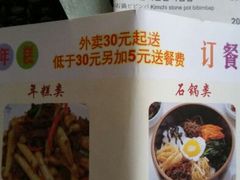 android_upload_pic-韩礼年糕(飞虹路店)