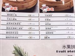 -燕风楼烤鸭店(建设总店)