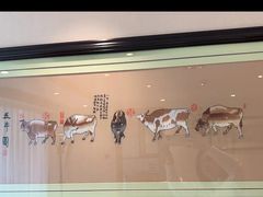 -新巴黎大酒店-巴黎中餐厅