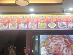 菜单-门框胡同百年卤煮(前门煤市街店)