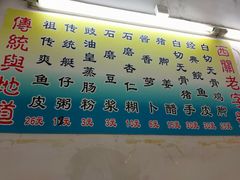 -陈添記·祖傳爽鱼皮·西关老字号(广州首店)