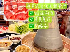 -再宣武文化主题餐厅·清真
