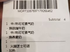 -星巴克臻选(武汉经开永旺梦乐城店)